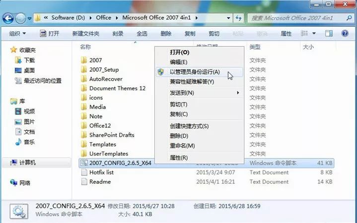 精华 | 办公软件Microsoft Office最全资源整合贴