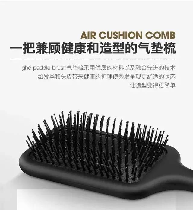 【75包邮】英国 GHD paddle brush 气垫梳按摩梳子大板梳气囊梳顺发梳家用