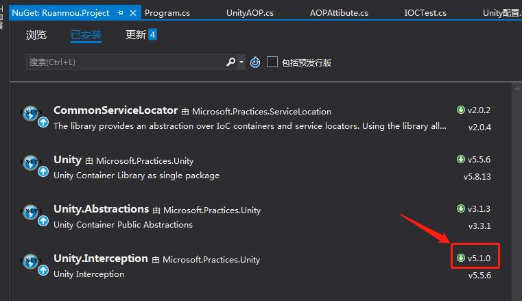 C#/.NET IOC框架——Unity容器基础入门