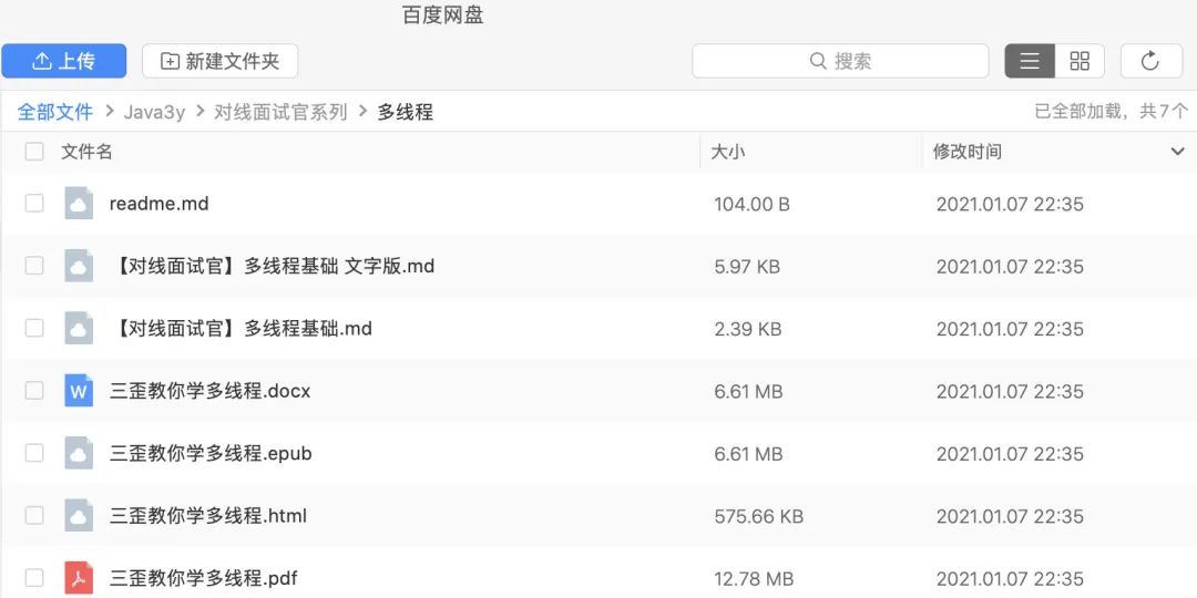 MySQL 缓冲池 是什么？