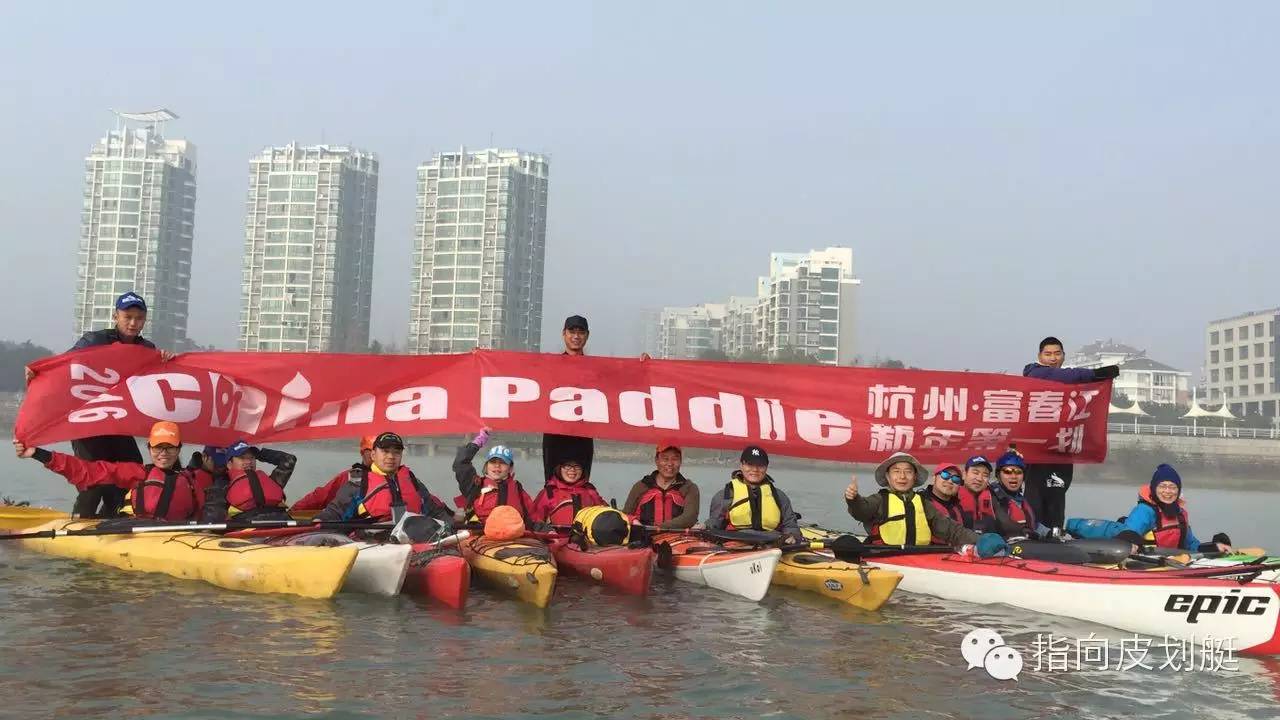 2016 , China Paddle! 新年第一划！