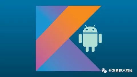 2018 写给开发者的 Kotlin 最完整的视频教程和资源