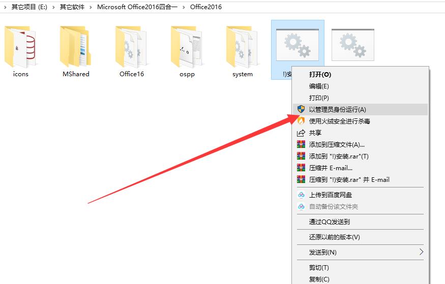 微软办公软件套件Microsoft Office 2010-2019专业增强版！最全整理！！