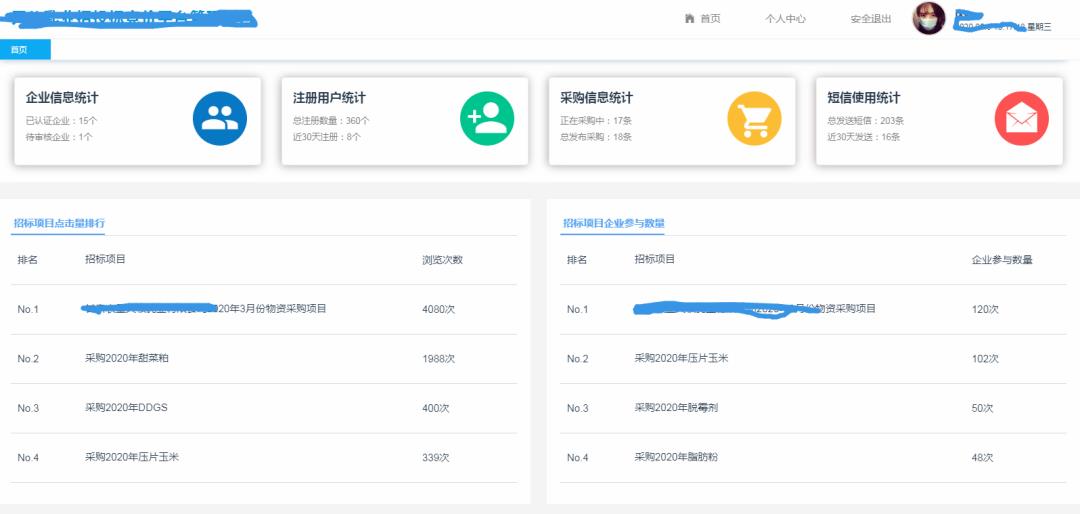 Vue+.NET Core可支持业务代码扩展的开发框架