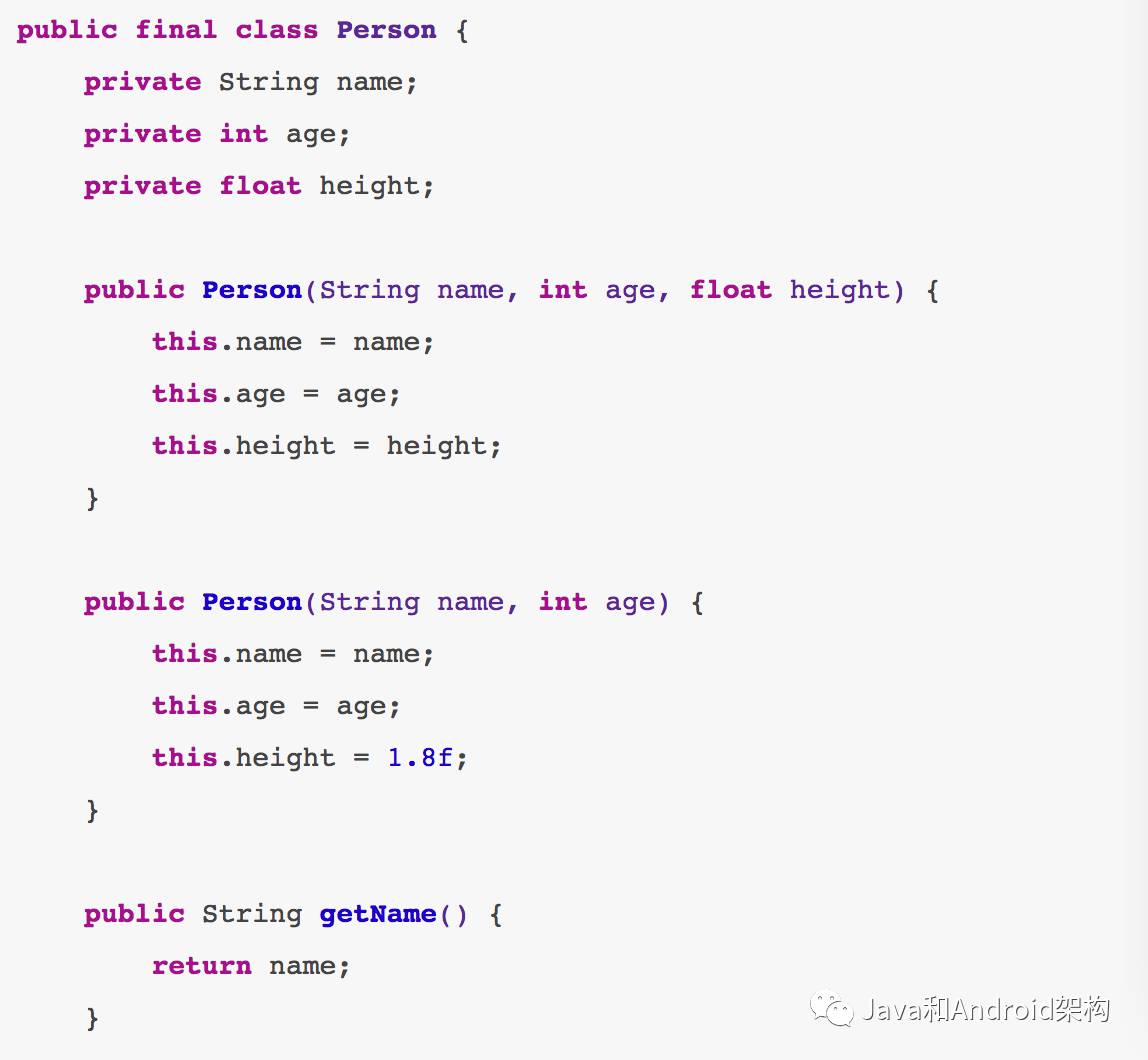 Kotlin VS Java：基本语法差异