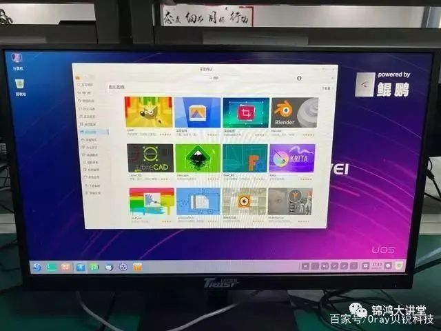 国产UOS VS 微软（Microsoft），谁会赢？