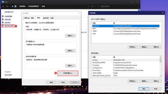 【小白向】MySQL超详细安装教程