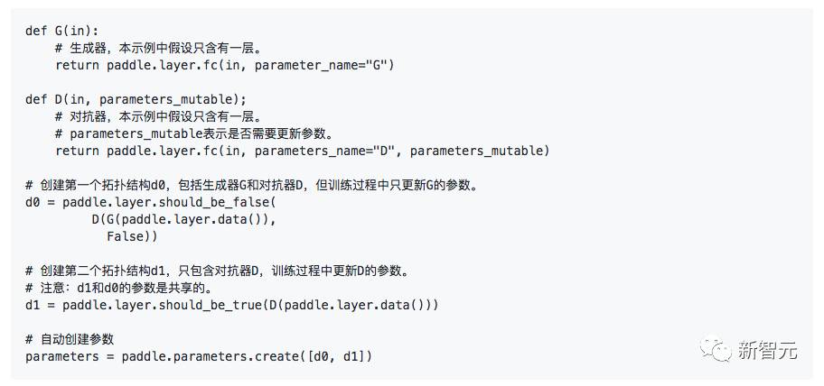 百度深度学习开源框架PaddlePaddle发布新版API，简化深度学习编程