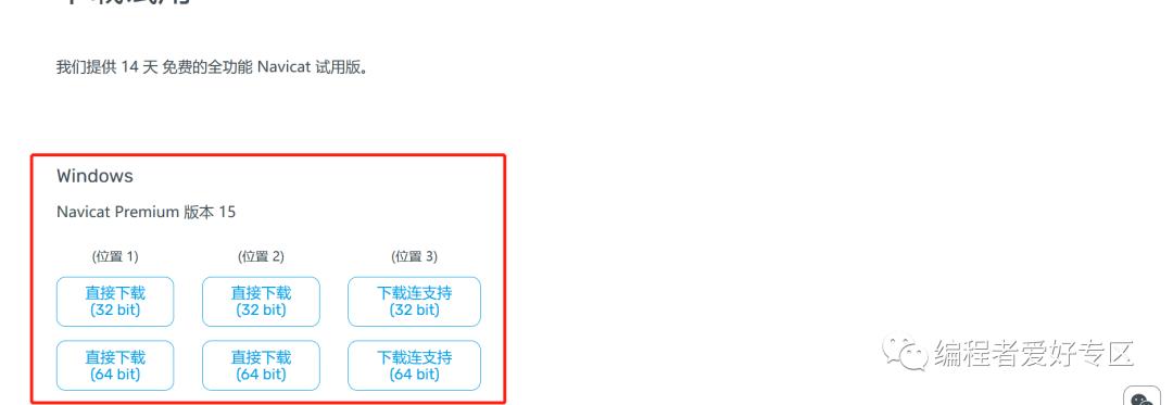 mysql 基础教程