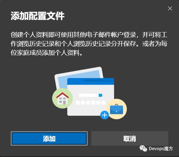 【魔方推荐】为什么我换到了新版Microsoft Edge浏览器？