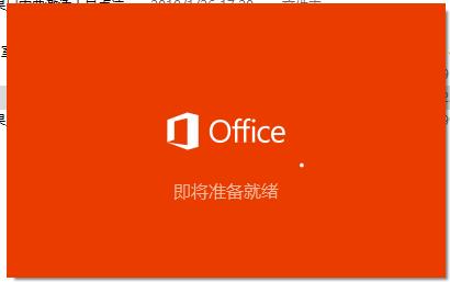 (4.14) Microsoft Visio 专业版 2019 免费领