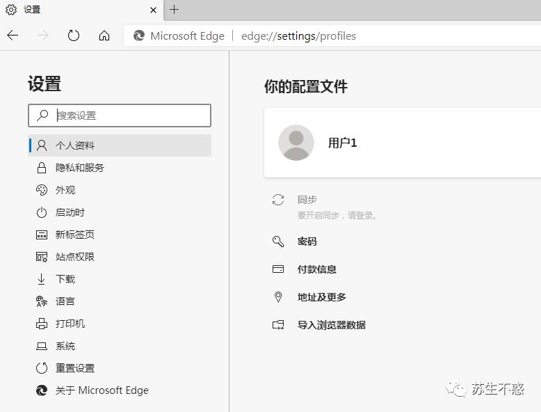 微软全新浏览器 Microsoft Edge 比 谷歌 Chrome 好用吗？