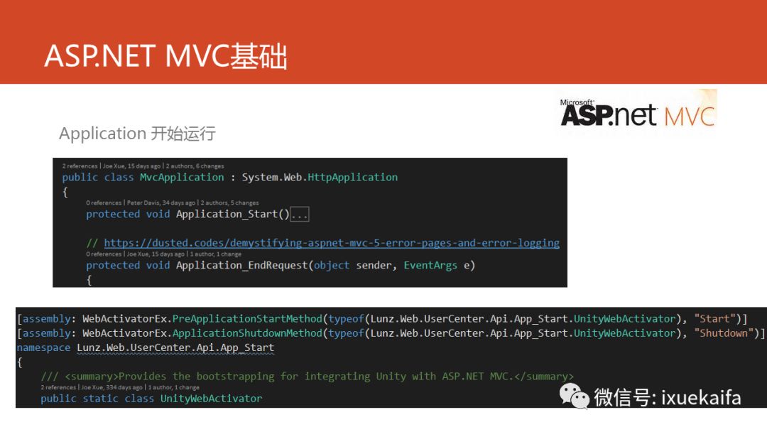 1.ASP.net MVC入门基础