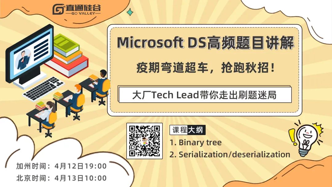 疫情下逆势高歌猛进！Microsoft或成WFH最大受益者？