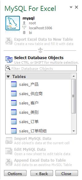 Excel连接Mysql创建自动化报表