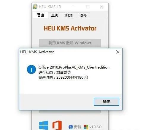 软件系列@Microsoft Office 2010