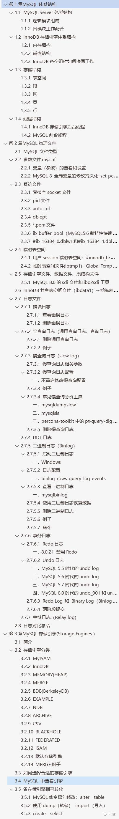 小麦苗MySQL DBA培训第2期开班啦（送第1期视频）