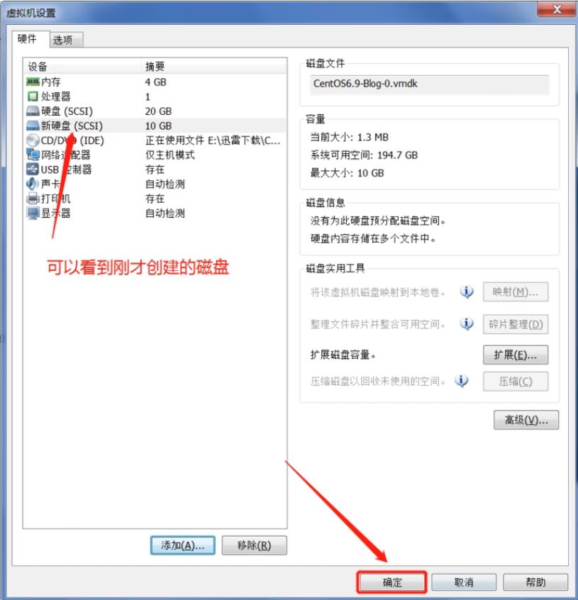 聊聊LVM如何备份MySQL数据