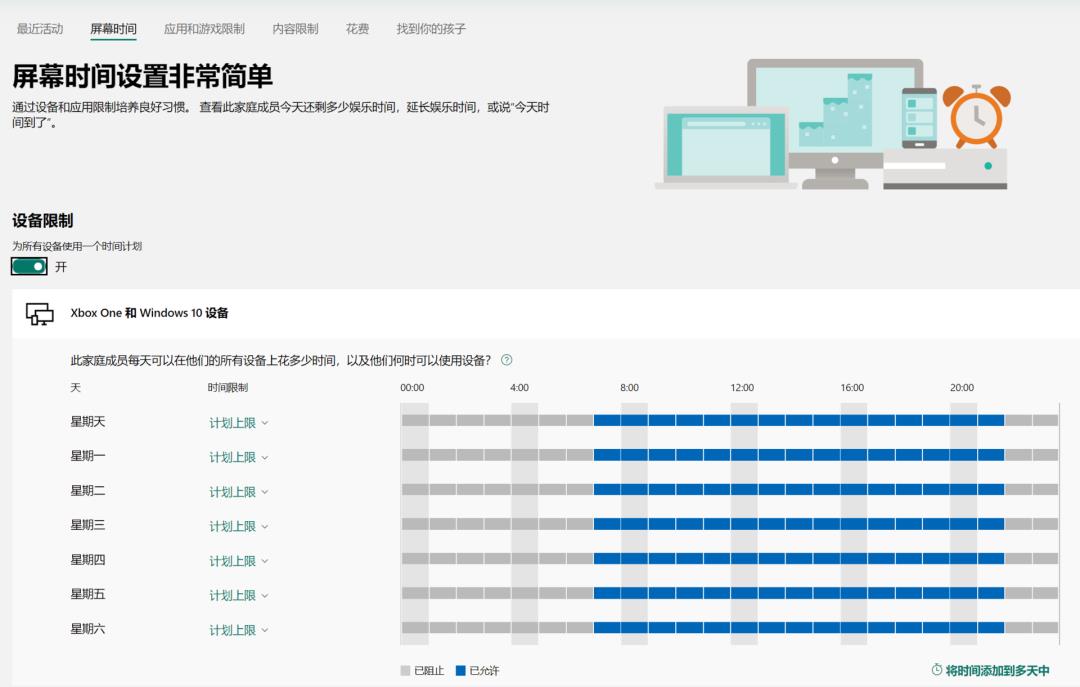 你以为只是更名这么简单？微软全新 Microsoft 365 到底藏了多少实力？