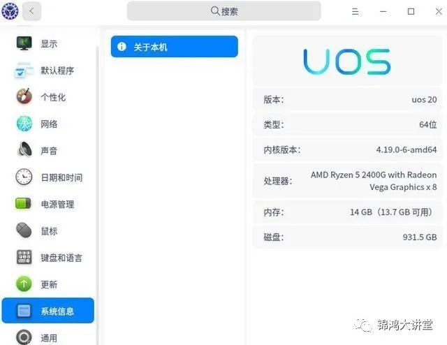 国产UOS VS 微软（Microsoft），谁会赢？