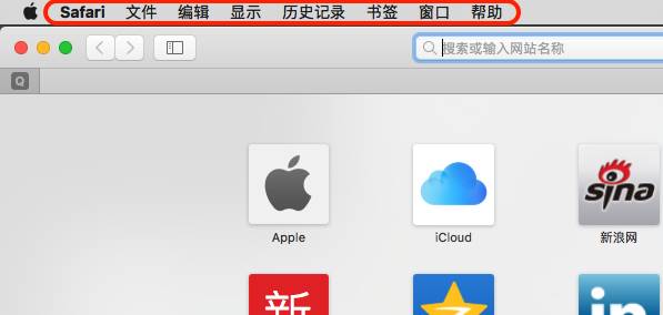 [持续更新]MacOSX使用入门（概述）