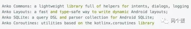Kotlin成了Google的亲儿子，现在赶紧来学学