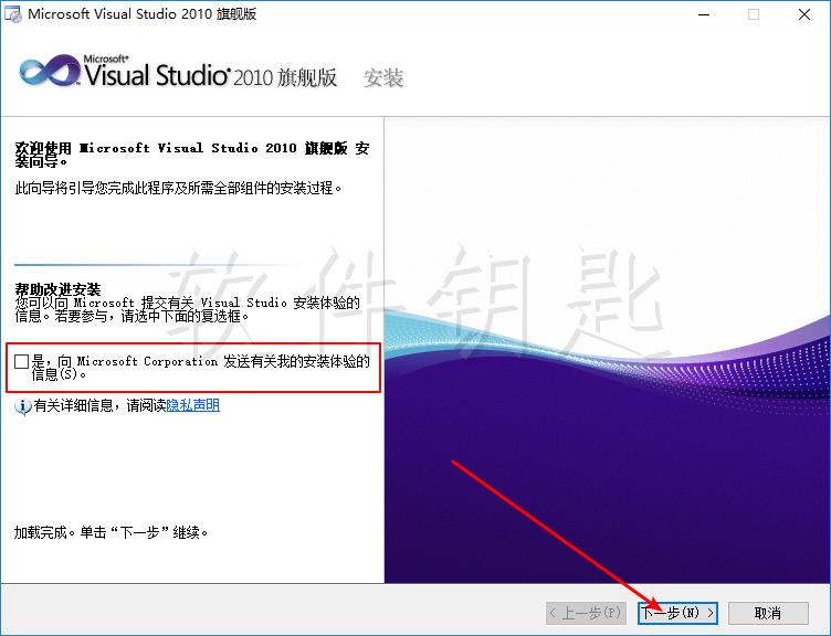 开发工具：Microsoft Visual Studio 2010