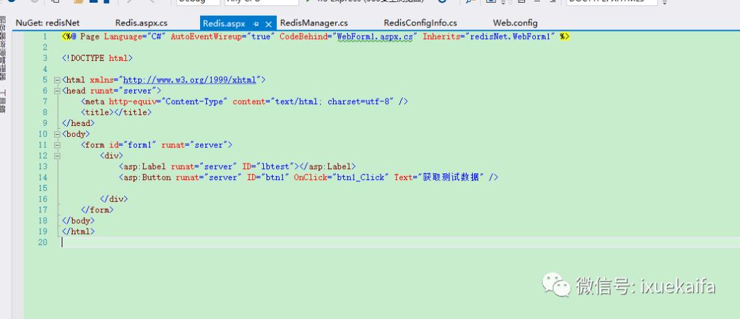 第二十八篇 asp.net性能优化之使用Redis缓存