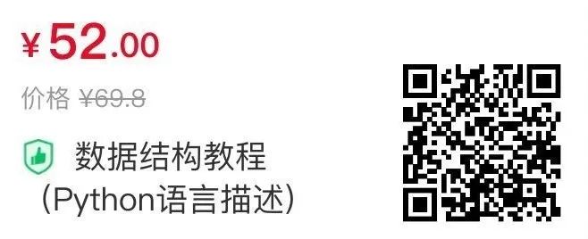 Python采用平衡二叉树实现一个字典类Dict | 附源码+视频