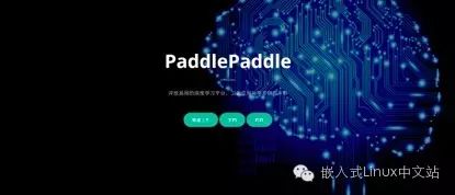 百度正式宣布推出深度学习开源平台PaddlePaddle