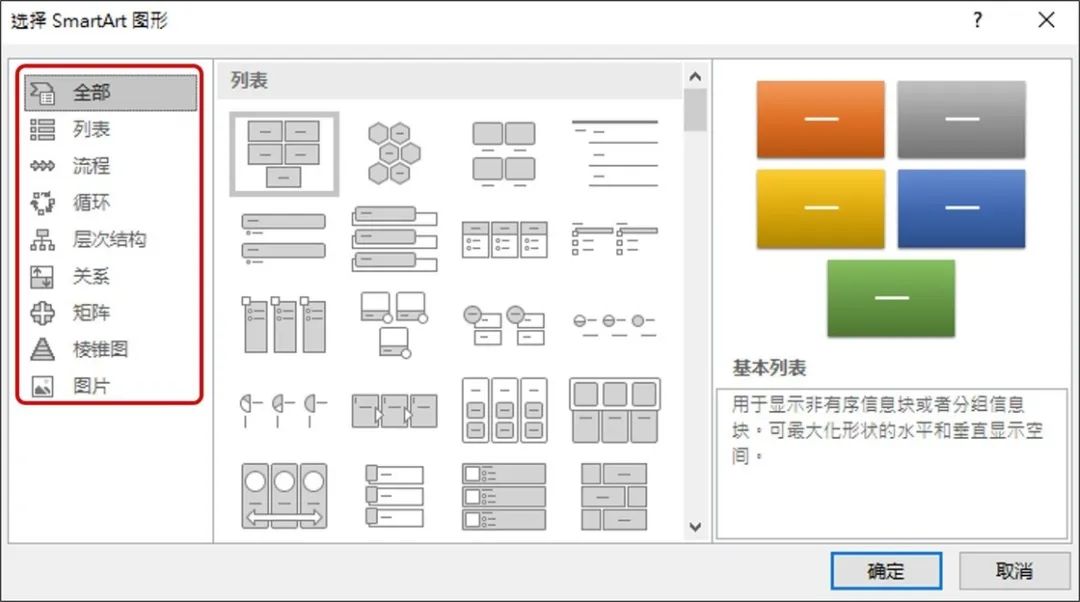 【学海食贝】备战计算机二级！Microsoft高级应用知识分享