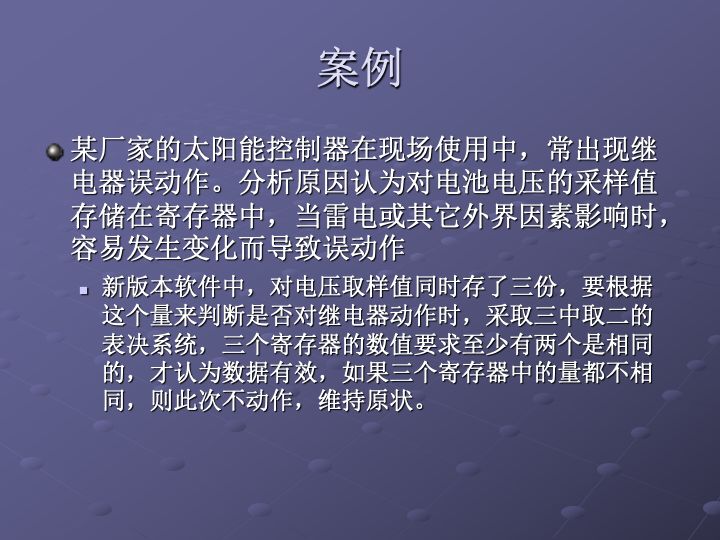 一组图看懂可靠性指标、可靠性分析、可靠性设计、可靠性试验