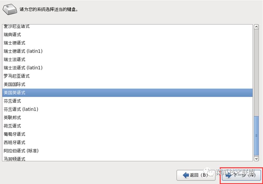 在vm中安装Linux之centos的过程