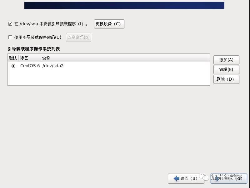 大数据开发：VMware虚拟机安装CentOS超详细教程