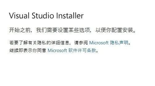 游戏软件开发工具介绍与使用Visual Studio