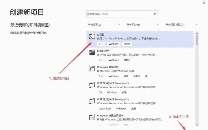 游戏软件开发工具介绍与使用Visual Studio