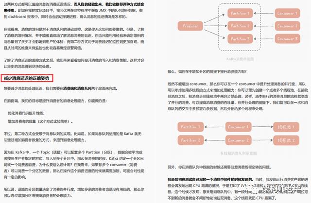 全新演绎！阿里甩出2021最新秒杀系统设计实录！这也太香了吧