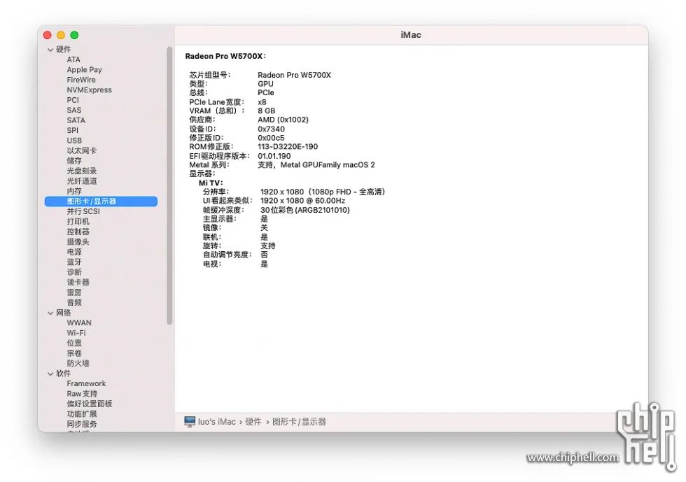 [电脑] IQUNIX ZX-1 黑苹果のBig Sur 装机作业