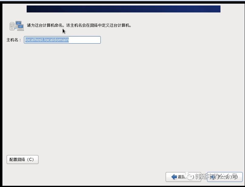 VMWare安装Centos6