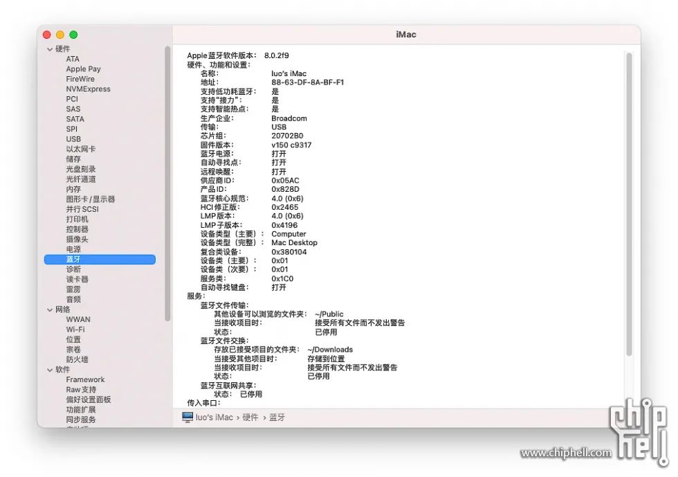 [电脑] IQUNIX ZX-1 黑苹果のBig Sur 装机作业