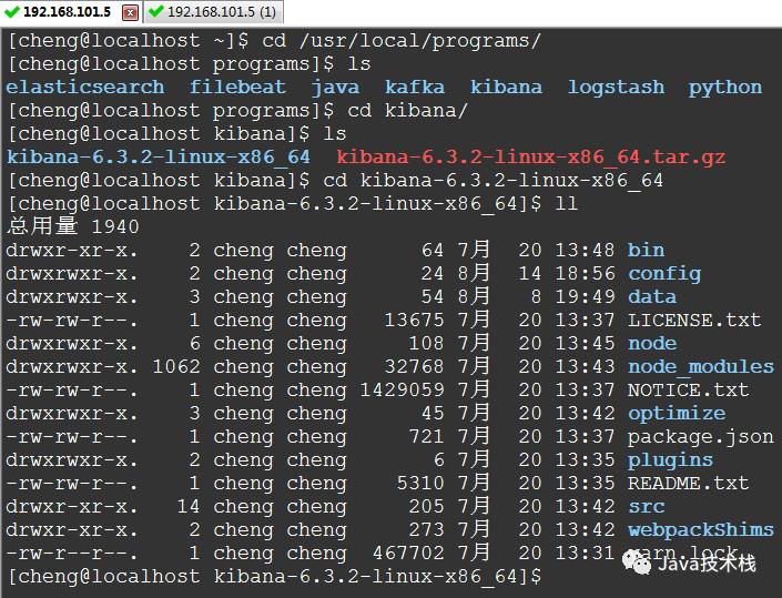 你还在用命令看日志？快用 Kibana 吧，一张图片胜过千万行日志！