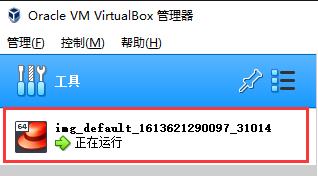 新春第一篇，Windows搭建centOS虚拟机，安装Docker环境