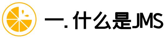 敲重点啦！| Jmeter测试ActiveMQ服务