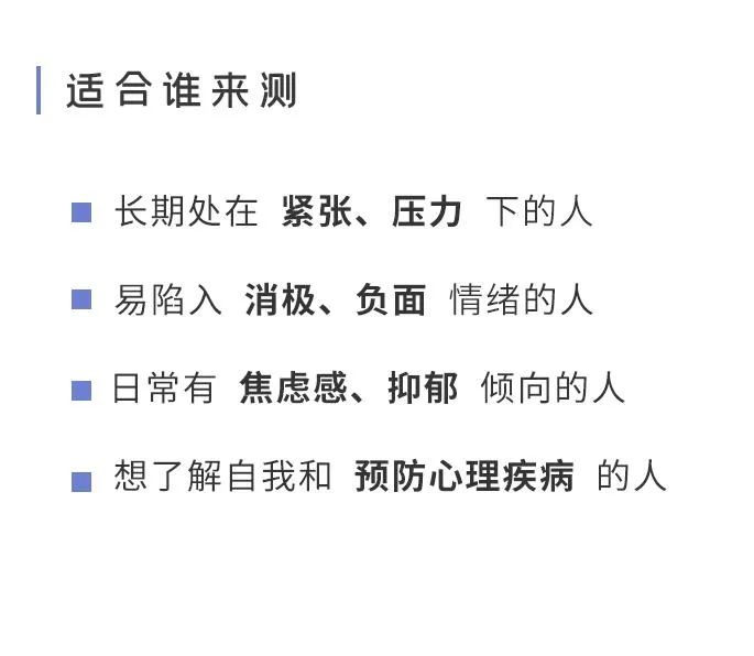 心理压力测试：色彩情绪测评：选这种颜色的人，90%有情绪病