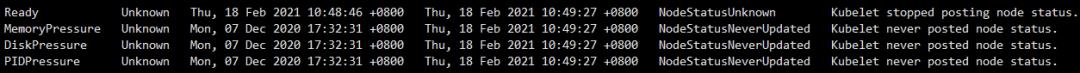 K8S线上集群排查，实测排查Node节点NotReady异常状态