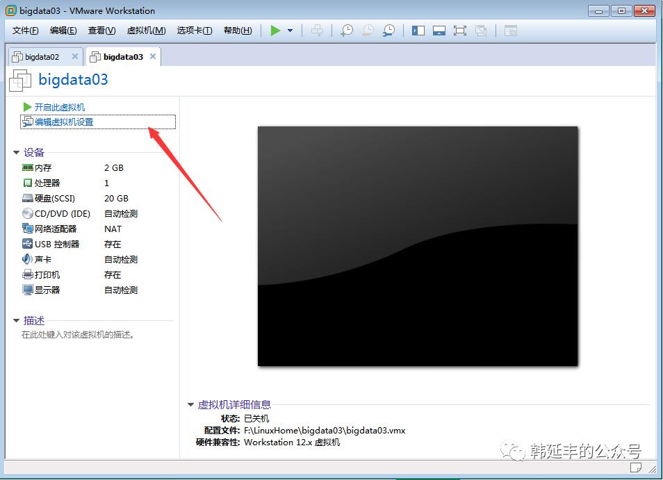 VMWare安装Centos6