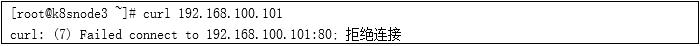 腾讯安全专家对kubernetes中间人劫持漏洞（CVE-2020-8554）的分析