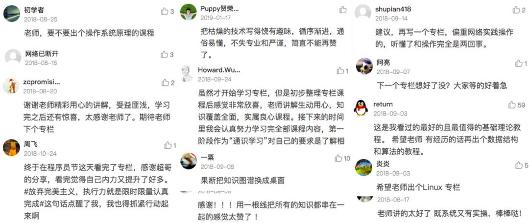 图解 + 源码分析，轻松学透 Linux 操作系统