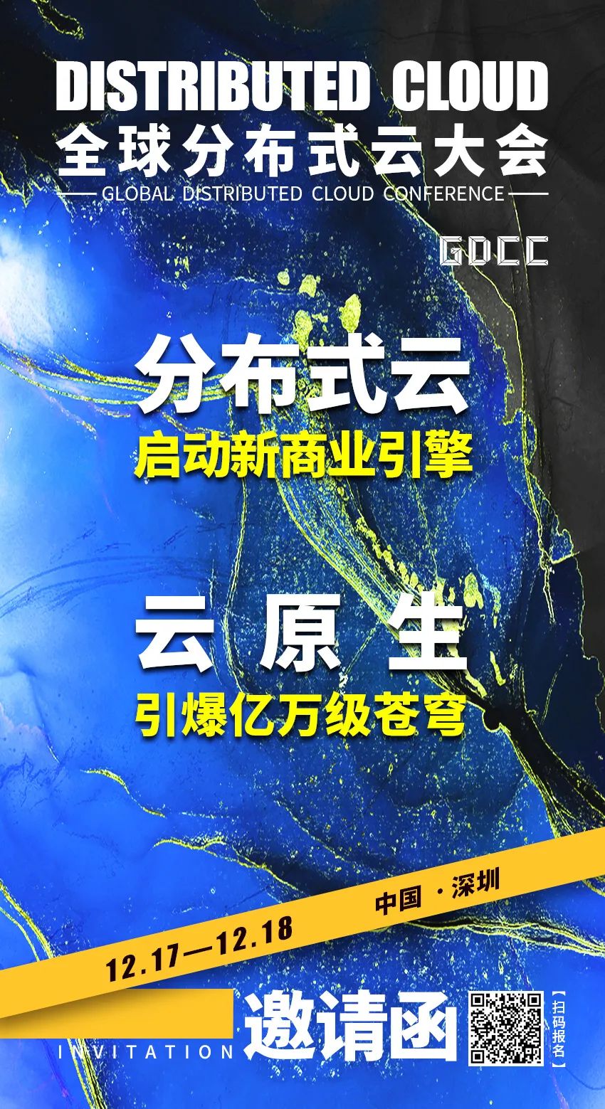 分布式存储，开启云服务去中心化新纪元