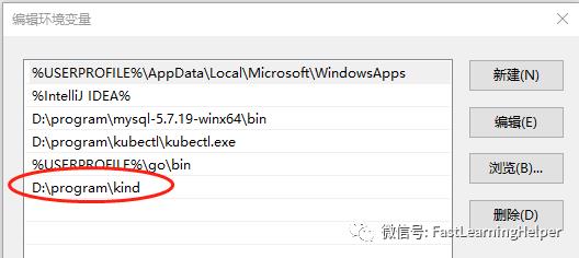 云原生：windows 10家庭版使用kind启动本地k8s测试集群